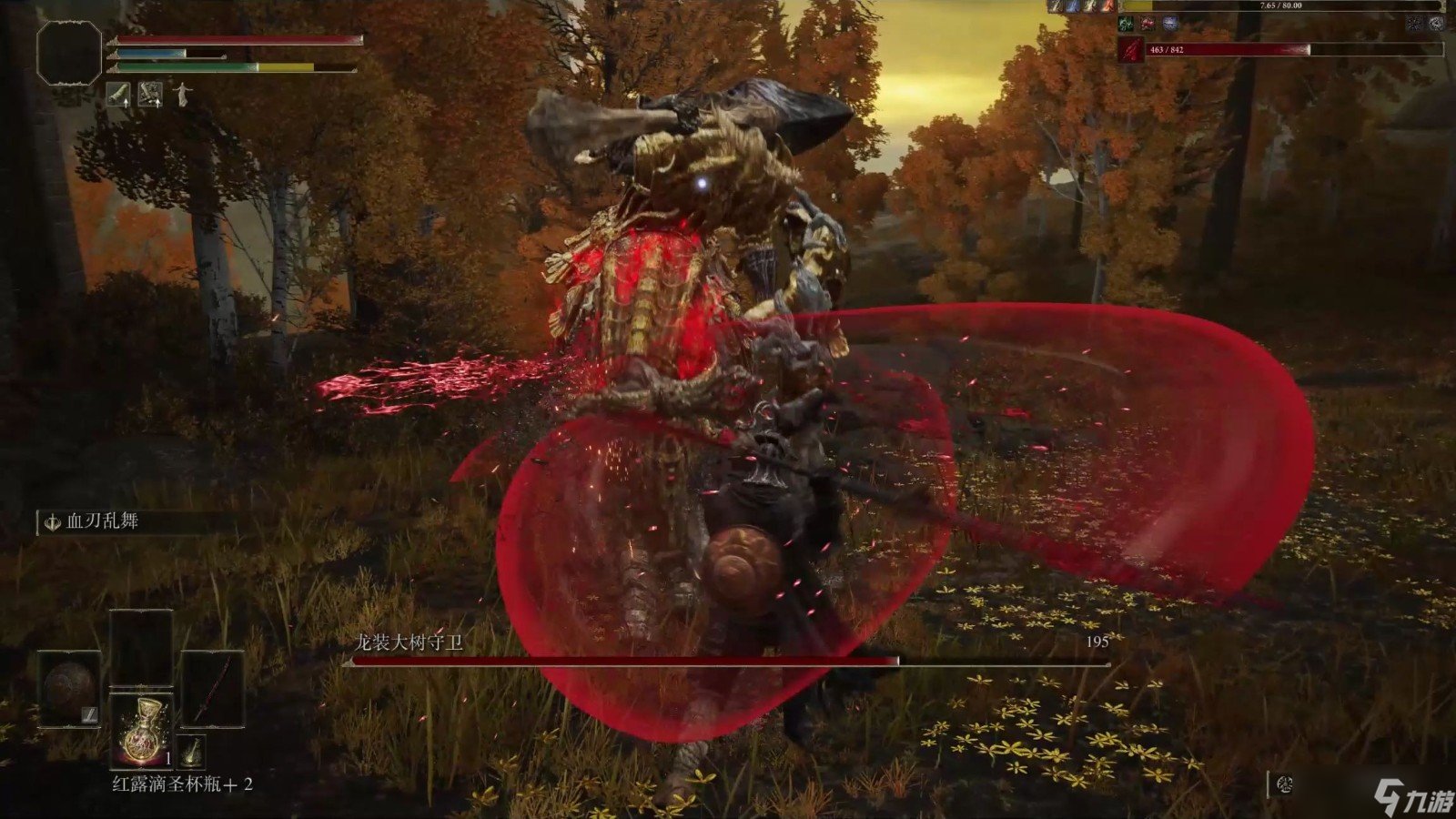 地平线：零之曙光 截图22