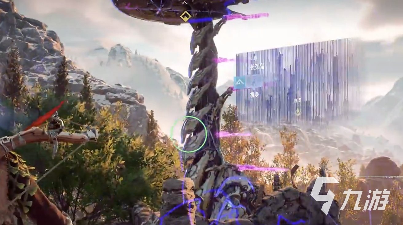 塞尔达传说：旷野之息 截图12