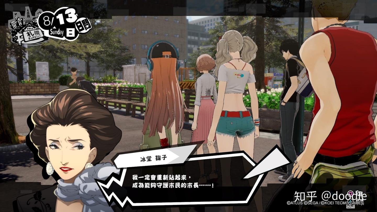 地平线：零之曙光 年度版 截图11