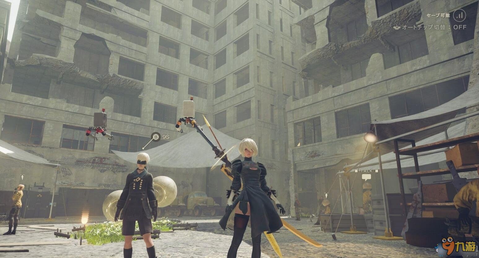 守望先锋2 豪华版 截图6