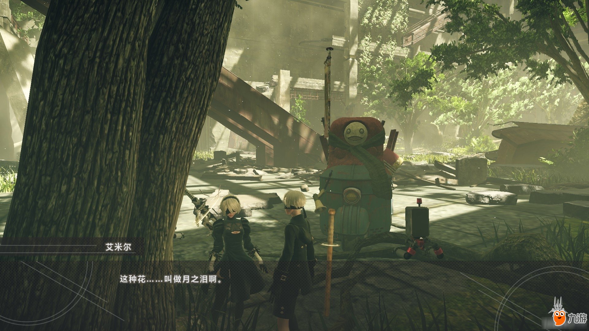 守望先锋2 豪华版 截图9