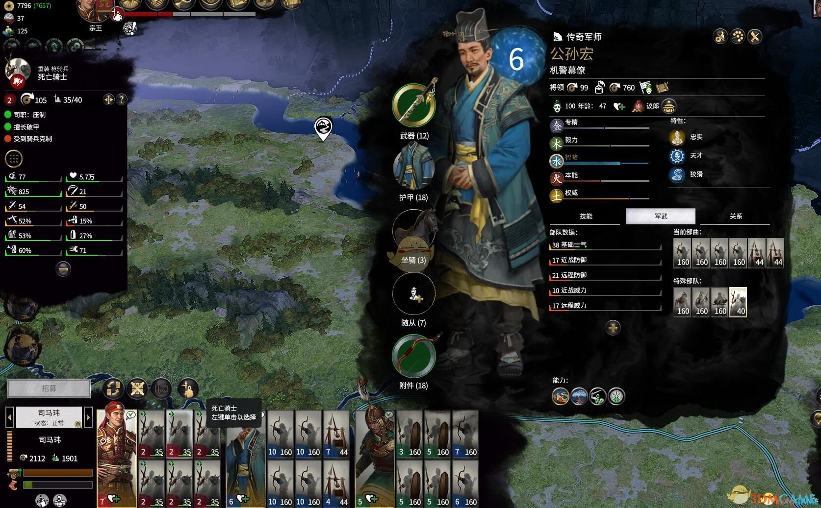 双人成行 豪华版 截图1