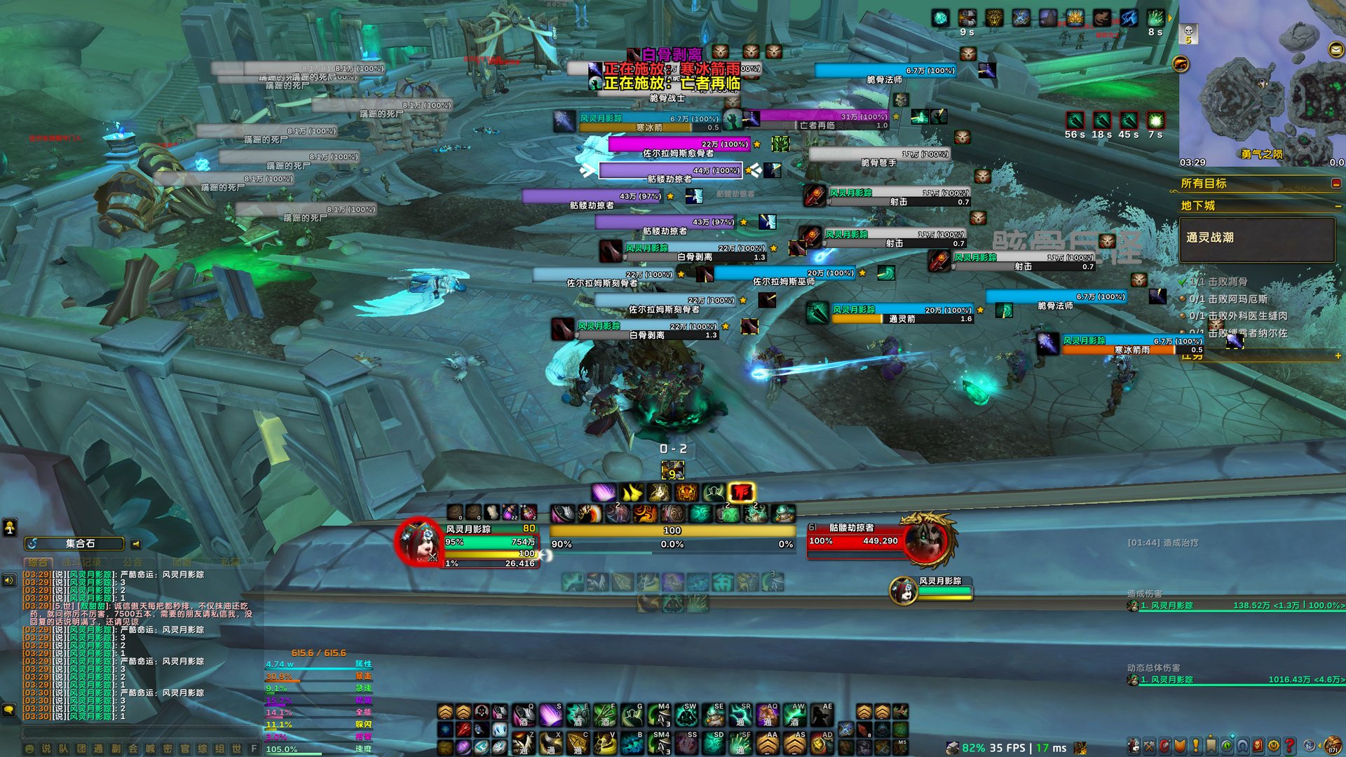 瓦尔海姆 豪华版 截图15