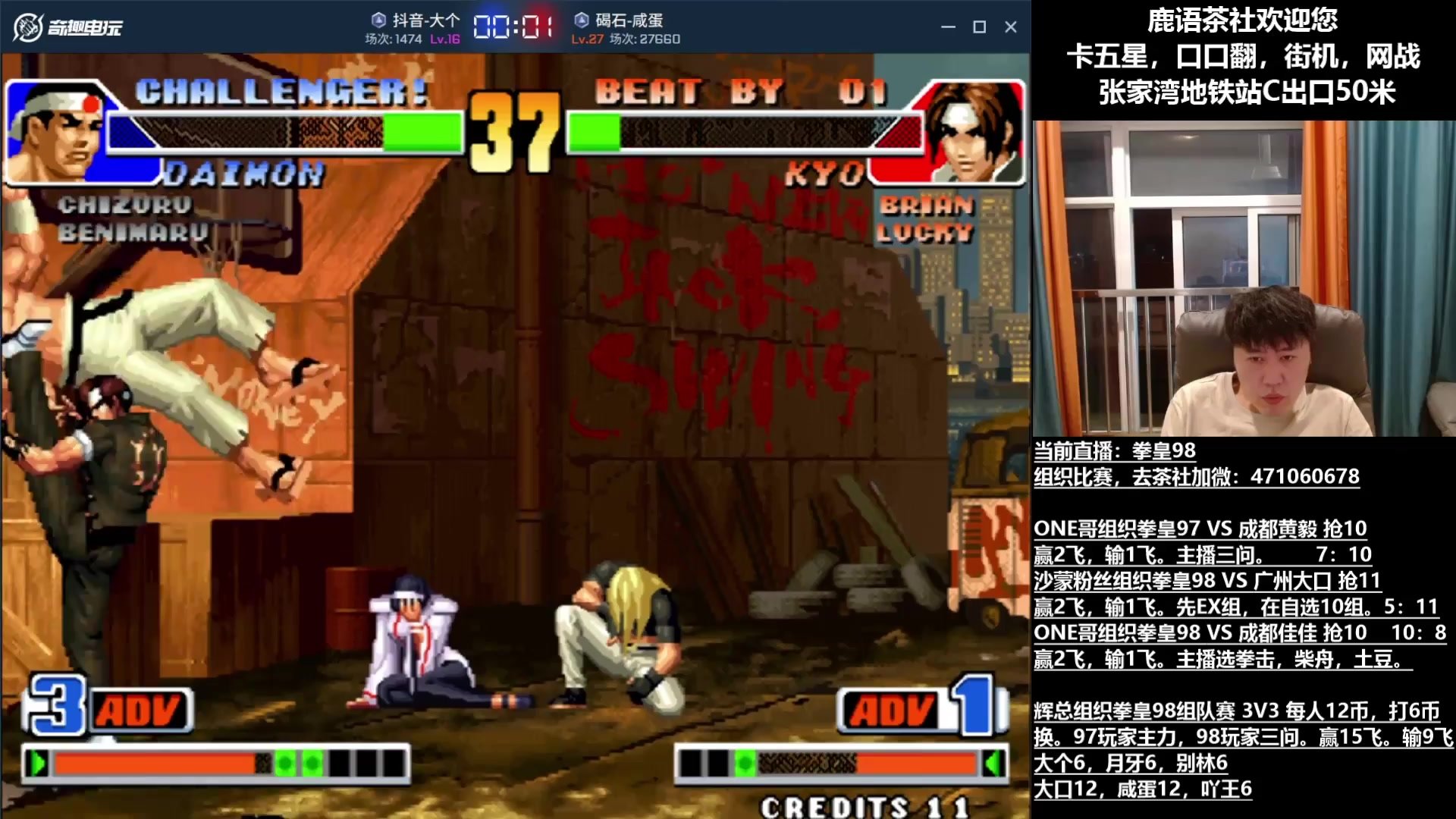 星露谷物语 终极版 截图16