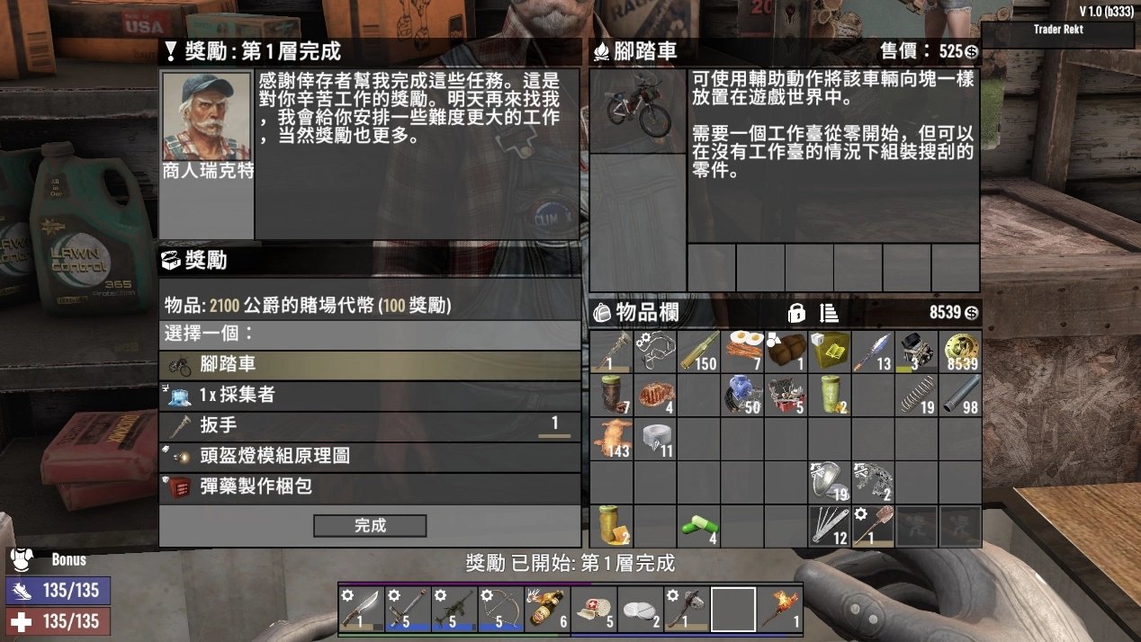 英雄联盟 年度版 截图21