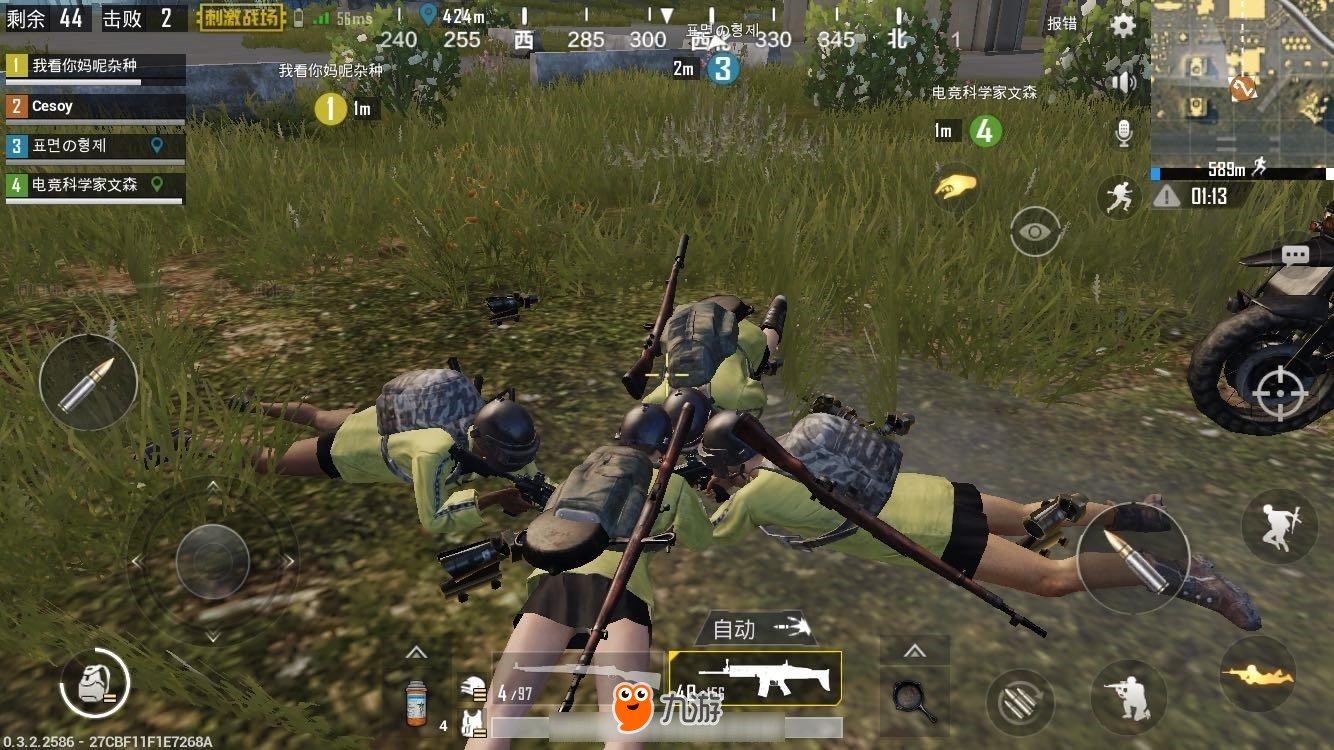 地平线：零之曙光 年度版 截图17