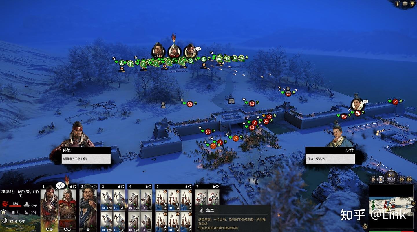 塞尔达传说：旷野之息 截图3