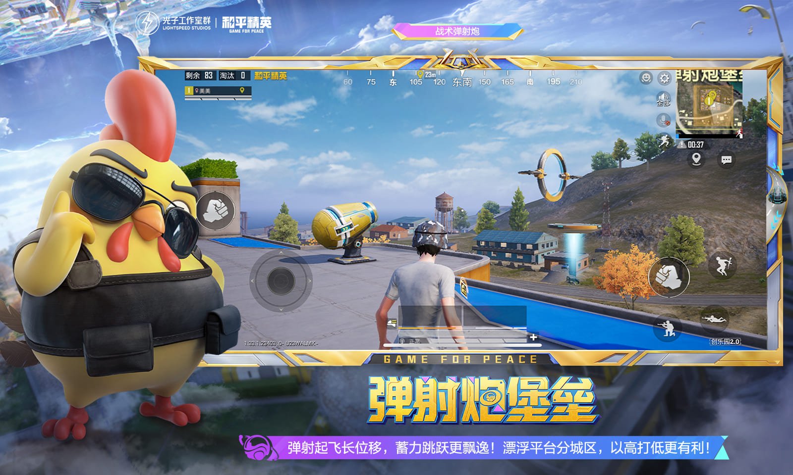 幸福工厂 终极版 截图2