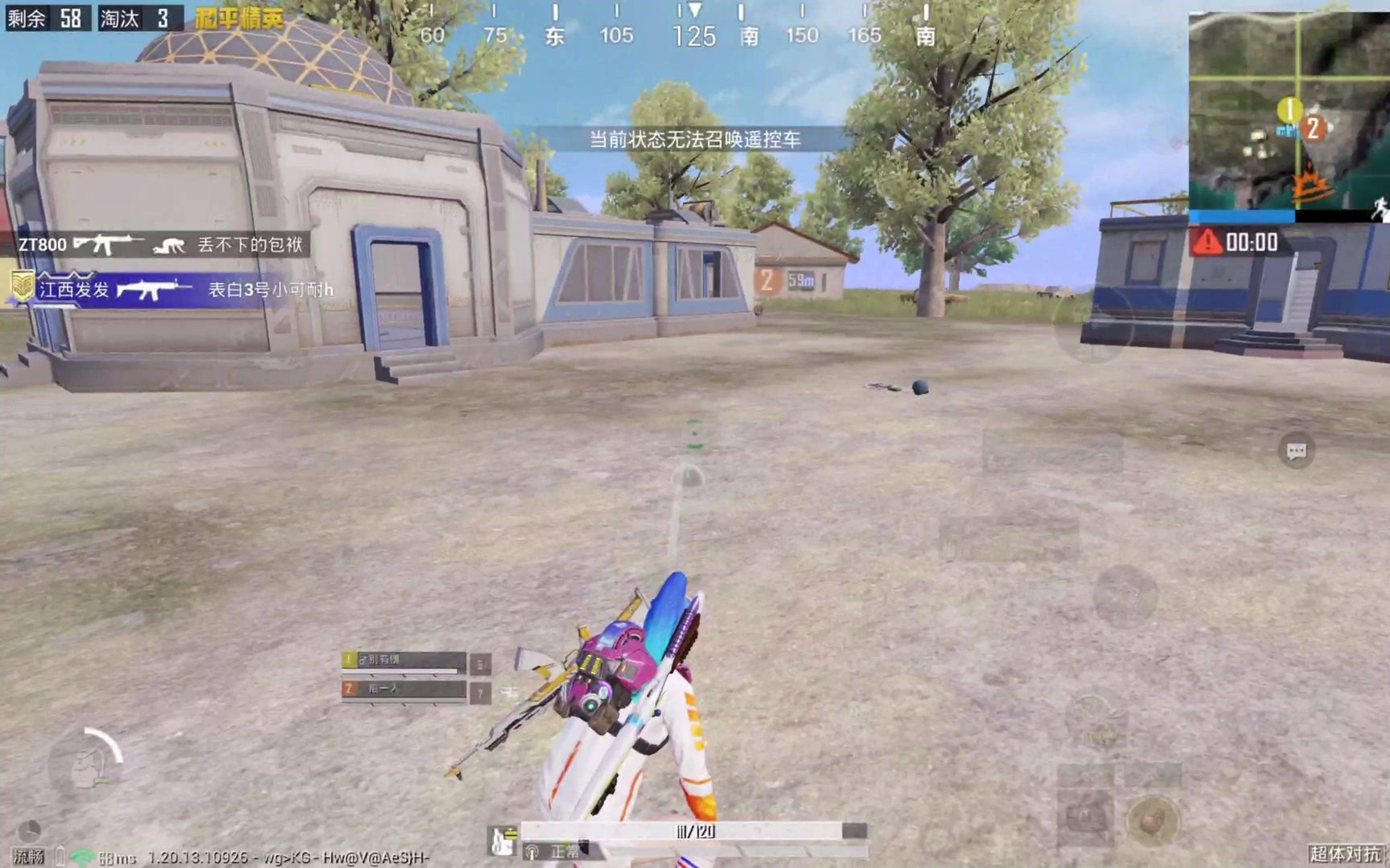 幸福工厂 终极版 截图15