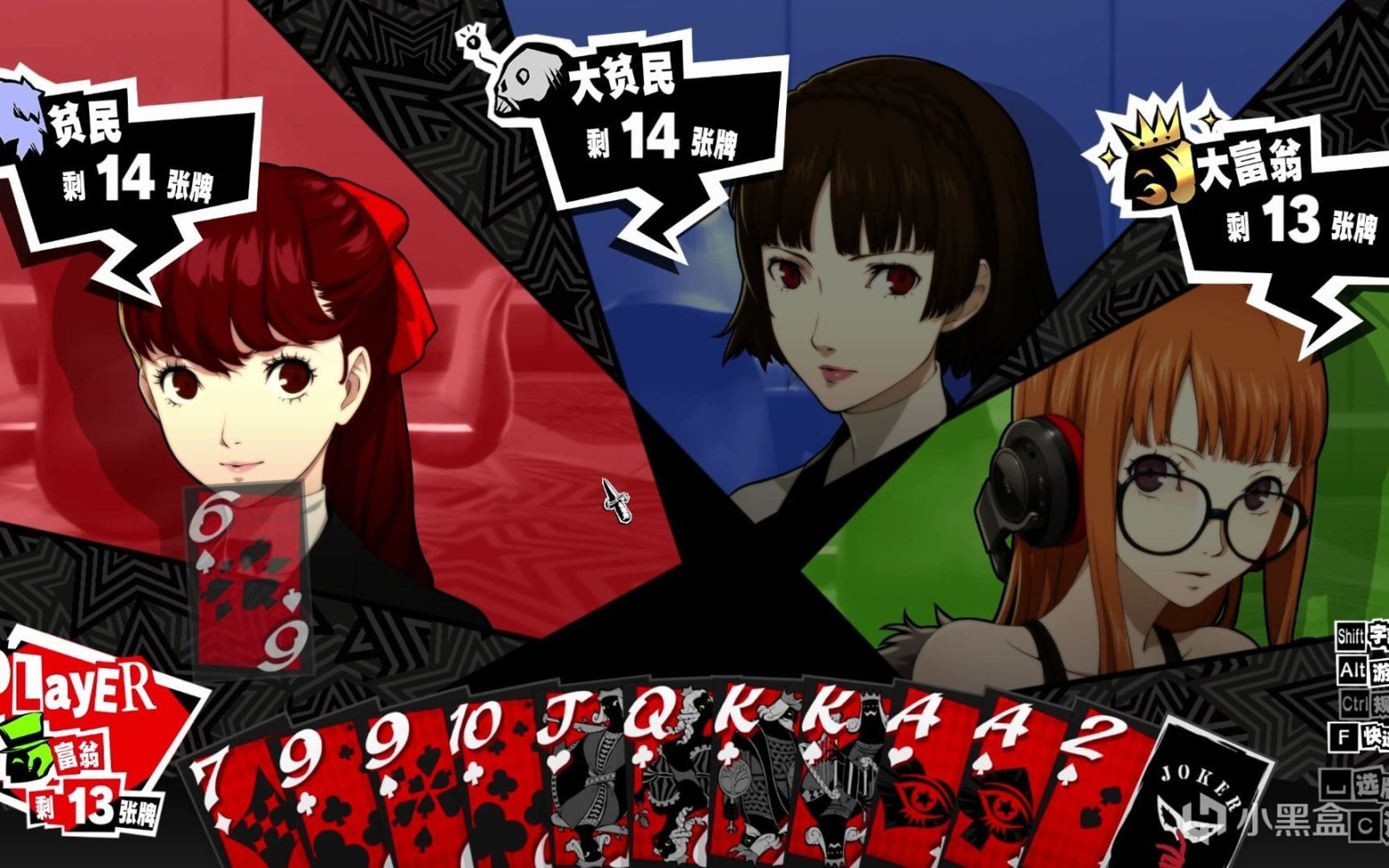 茶杯头 豪华版 截图17