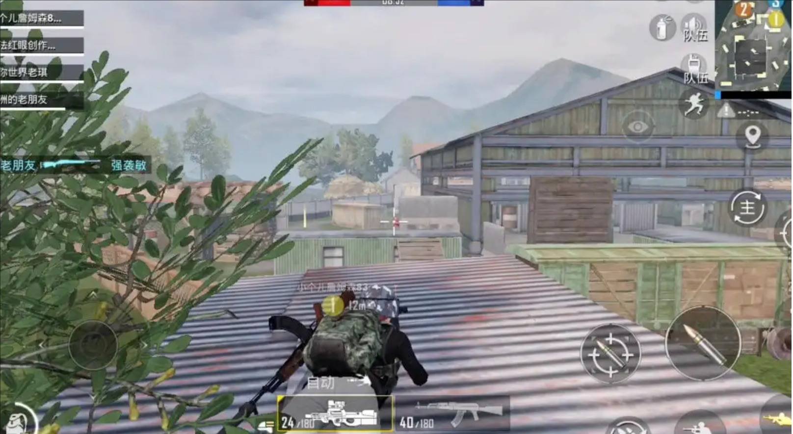 女神异闻录5 重制版 截图11