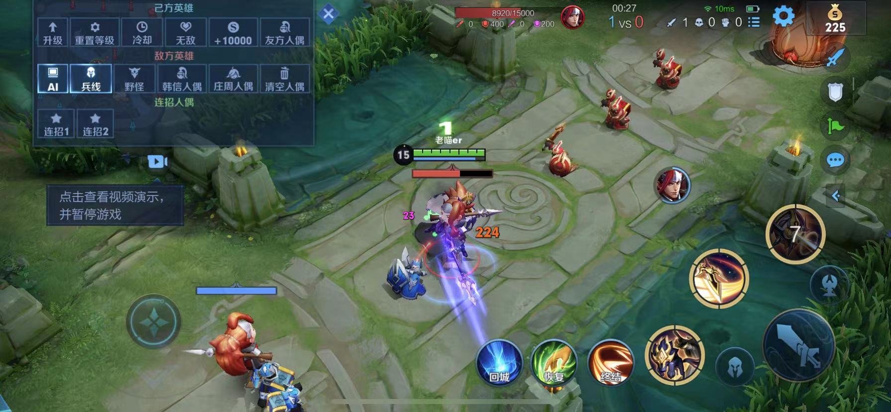 塞尔达传说：旷野之息 终极版 截图6