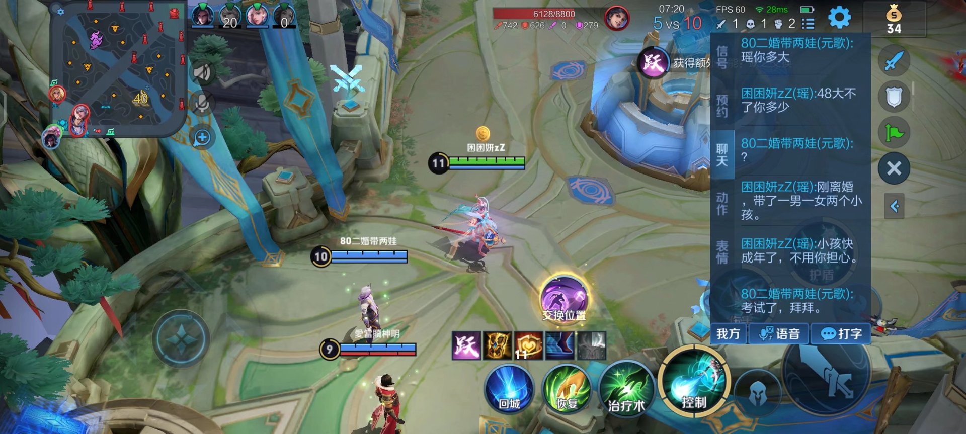 塞尔达传说：旷野之息 终极版 截图14