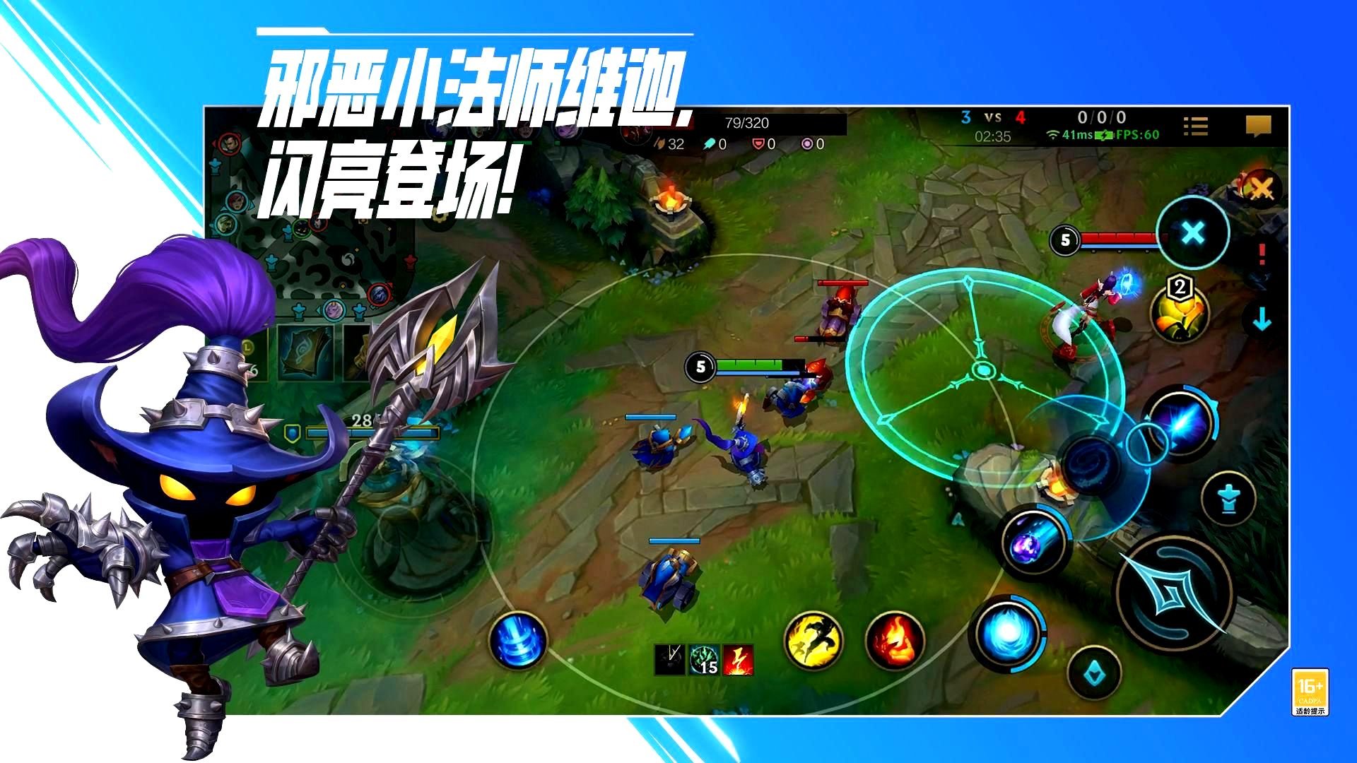 堡垒之夜 豪华版 截图20